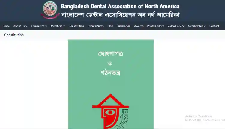 TechtTone BD Dental Association